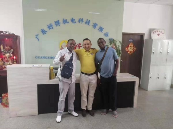 企業(yè)展示