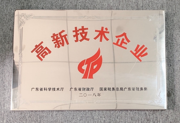榮譽(yù)證書(shū)