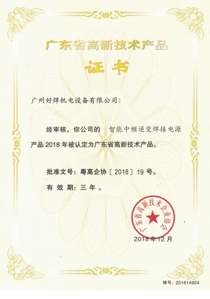 榮譽(yù)證書(shū)